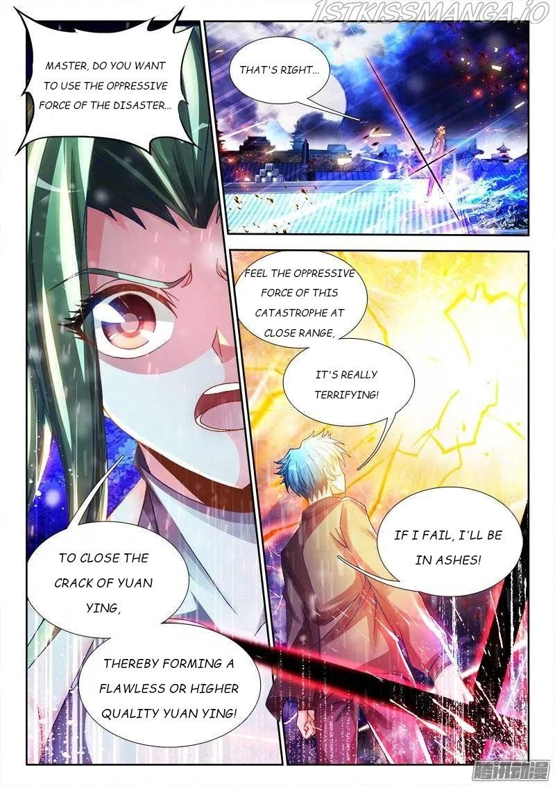 My Cultivator Girlfriend Chapter 220 8